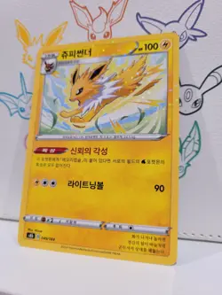 Pokemon Korean S8b VMAX Climax 049/184 Jolteon Reverse Holo NM & 6 Other Items - Image 2