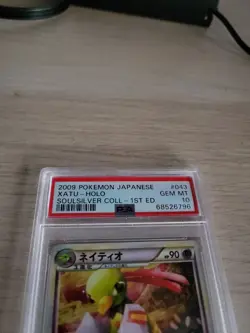 2009 Pokemon Soul Silver Japanese 1st Edition Holo Xatu #043/070 PSA 10 PK190 - Image 2