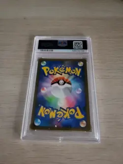 2009 Pokemon Soul Silver Japanese 1st Edition Holo Xatu #043/070 PSA 10 PK190 - Image 3
