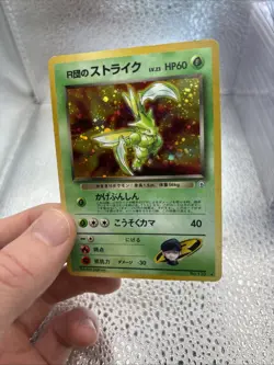 Pokemon TCG Rockets Scyther 123 Holo Rare Japanese Gym Heroes - Image 1