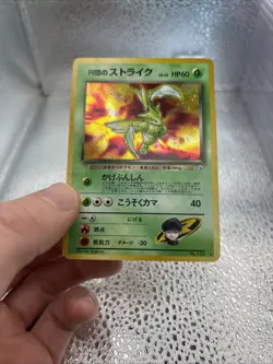 Pokemon TCG Rockets Scyther 123 Holo Rare Japanese Gym Heroes - Image 2