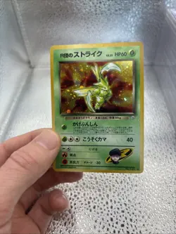 Pokemon TCG Rockets Scyther 123 Holo Rare Japanese Gym Heroes - Image 3