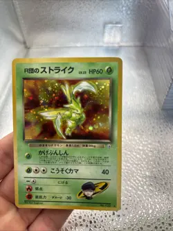 Pokemon TCG Rockets Scyther 123 Holo Rare Japanese Gym Heroes - Image 5