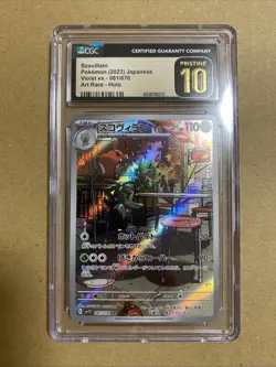 Scovillain Art Rare | CGC Pristine 10 | sv1v | #81 | Chase | Pokemon TCG | JP - Image 1