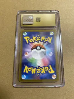 Scovillain Art Rare | CGC Pristine 10 | sv1v | #81 | Chase | Pokemon TCG | JP - Image 3
