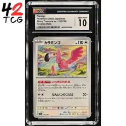 CGC Gem Mint 10 Flamigo REV HOLO 155/190 Pokemon Japanese Shiny Treasure ex sv4a - Image 1