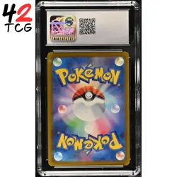 CGC Gem Mint 10 Flamigo REV HOLO 155/190 Pokemon Japanese Shiny Treasure ex sv4a - Image 2