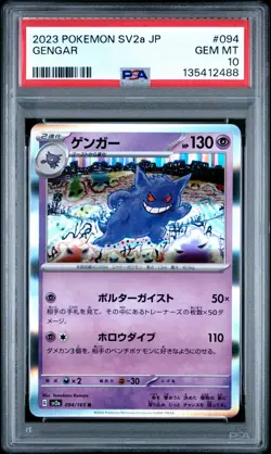2023 POKEMON JPN SV2A-POKEMON 151 #094 GENGAR PSA 10 - Image 1