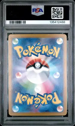2023 POKEMON JPN SV2A-POKEMON 151 #094 GENGAR PSA 10 - Image 2