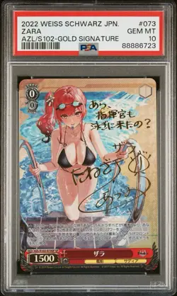 Weiss Schwarz Japanese Azur Lane Zara SP- PSA 10- Gold Signature!! - Image 1