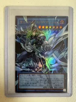 Yu-Gi-Oh! UR Cyberse Code Magician (Overframe) LOCH-JP017 NM Card - Image 1