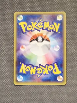 Flygon - Gaia Volcano XY5 1st Edition 054/070 Holo kirisAki Pokemon Card NM - Image 2