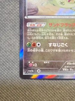 Flygon - Gaia Volcano XY5 1st Edition 054/070 Holo kirisAki Pokemon Card NM - Image 5