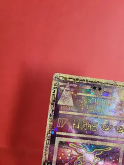 Pokemon Karte/card - Ancient Mew (Urzeitliches) - Promo - Swirl ! - Very Good - Image 4