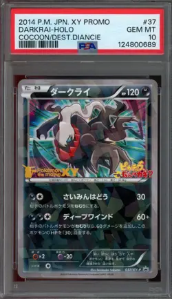 Pokemon Japanese Darkrai 037/XY-P Cocoon Diancie Promo Holo PSA 10 GEM MINT - Image 1