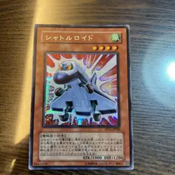 PP11-JP002 - Yugioh - Japanese - Shuttleroid - Secret z 3 - Image 1