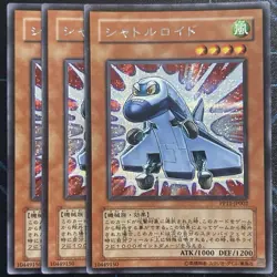 PP11-JP002 - Yugioh - Japanese - Shuttleroid - Secret z 3 - Image 3