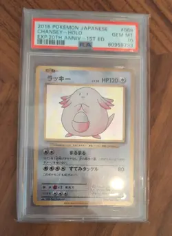 Pokemon Japanese Chansey Holo 068/087 CP6 20th Anniversary 1st Edition PSA 10 - Image 1