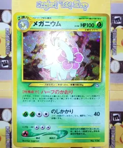 Pokemon Meganium Typhlosion Feraligatr Japanese Neo Premium File Promo Holo NM - Image 5