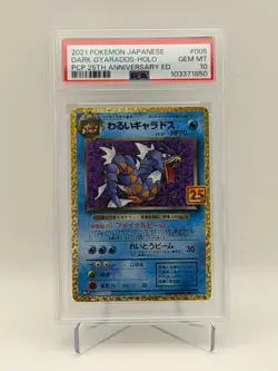 2021 POKEMON JAPANESE DARK GYARADOS HOLO 25TH ANNIVERSARY #005 PSA 10 - Image 1