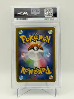 2021 POKEMON JAPANESE DARK GYARADOS HOLO 25TH ANNIVERSARY #005 PSA 10 - Image 2