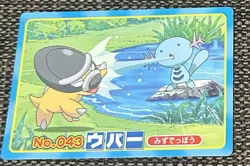 Pokemon Diamond & Pearl Topsun Wooper Vs Shieldon 043 Japanese - Image 1
