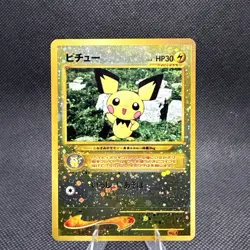 [SWIRL] Pichu Reverse Holo Neo Premium File 2 Promo - Japanese Pokemon Card 2000 - Image 1
