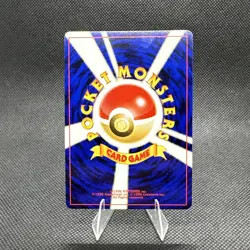 [SWIRL] Pichu Reverse Holo Neo Premium File 2 Promo - Japanese Pokemon Card 2000 - Image 2