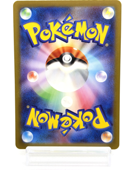 Dreepy Drakloak AR set 211/193 212/193 M2a Mega Dream ex Japanese Pokemon Card - Image 4