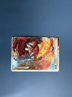 Kyogre and Groudon Legend Holo Rare Card 88/90 Undaunted HGSS HP - Image 1