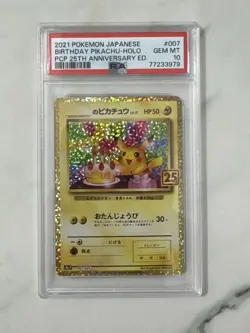 PSA 10 Birthday Pikachu 007/025 25th Anniversary Pokemon Card Japanese 2021 - Image 1
