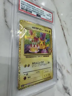 PSA 10 Birthday Pikachu 007/025 25th Anniversary Pokemon Card Japanese 2021 - Image 3