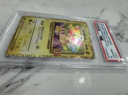 PSA 10 Birthday Pikachu 007/025 25th Anniversary Pokemon Card Japanese 2021 - Image 4