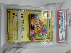 PSA 10 Birthday Pikachu 007/025 25th Anniversary Pokemon Card Japanese 2021 - Image 5