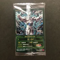 S5478 Omega Shenron DSR Dokkan Rare Dragon Ball Itajaga Vol.9 Card SEALED M4 - Image 2