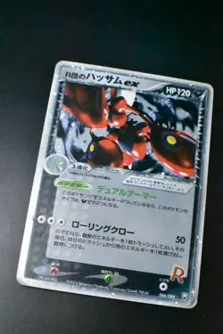 Rocket's Scizor ex 066/084 Rocket Gang Strikes Back 2004 1st Ed. Pokemon Card - Image 3