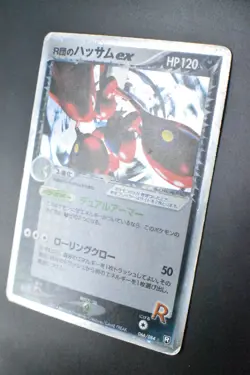 Rocket's Scizor ex 066/084 Rocket Gang Strikes Back 2004 1st Ed. Pokemon Card - Image 4