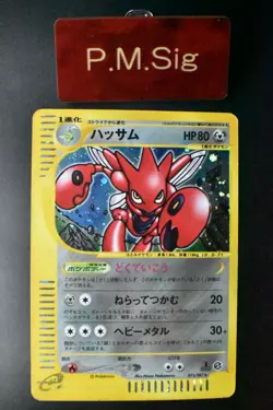 Scizor 075/087 Wind from the sea 2002 Holo e Series 1st Edition Pokemon Card - Image 1