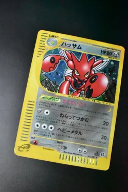 Scizor 075/087 Wind from the sea 2002 Holo e Series 1st Edition Pokemon Card - Image 3