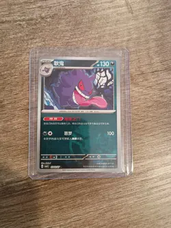 Pokemon 2 Pokeball Tins Mixed Lot 6 Booster Packs 8 Cards Total - Image 3