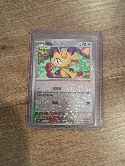 Pokemon 2 Pokeball Tins Mixed Lot 6 Booster Packs 8 Cards Total - Image 5