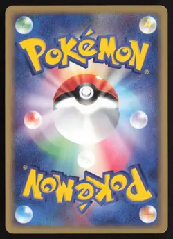 PIKACHU 022/053 MIRACLE OF DESERT Pokemon Japanese EXCELLENT-1 - Image 2