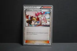 Pokemon Centre Lady #93/106 Non Holo - 2015 World Championships Near Mint /Mint - Image 1