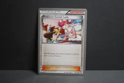 Pokemon Centre Lady #93/106 Non Holo - 2015 World Championships Near Mint /Mint - Image 2