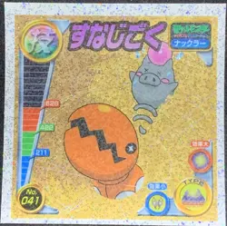 Trapinch No.041 Pokemon Sticker Japanese 2004 Amada Nintendo Rare - Image 1