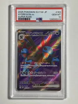 Hydreigon ex 163/086 SV11W: White Flare Holo (Japanese) PSA 10 Gem Mint pokemon - Image 1