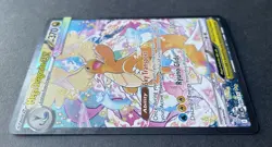 Pokemon Ascended Heroes MEGA DRAGONITE EX 290/217 Special Illustration Rare MINT - Image 5