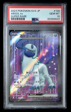 PSA 10 2023 Pokemon Japanese SV3 Ruler Of The Black Flame ABSOL EX Super Rare - Image 1
