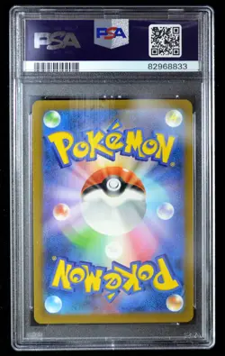 PSA 10 2023 Pokemon Japanese SV3 Ruler Of The Black Flame ABSOL EX Super Rare - Image 2