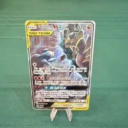 Pokemon Garchomp & Giratina GX Ultra Rare Holo 225/173 Tag Team Japanese - Image 1